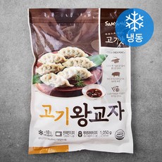 삼양 고기왕교자(냉동), 1.05kg, 1개