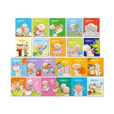 我愛你 伊恩系列套書 全22冊, 春日藝術圖書, 波琳.奧德