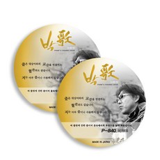 ARTINUS 高級 碳纖維釣魚繩 P-840 2p, 混色