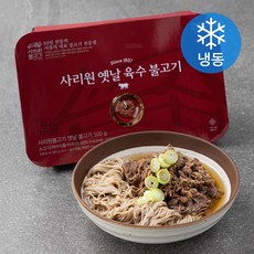 사리원불고기 옛날 육수불고기 (냉동), 950g, 1개