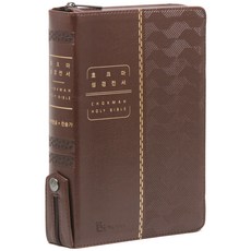 Christian Wisdom Publisher 霍克瑪聖經全書, 編輯部 著