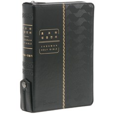 Christian Wisdom Publisher 霍克瑪聖經全書 (韓文改譯版 / 統一解說讚美詩 / 大 / 黑色), 基督教智慧社編輯部