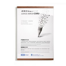 SVIAO 壓克力標示牌 A4 直式, 1個