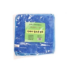 Blue Ears營業用可水洗彩色抹布 藍色, 5個