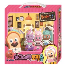 吐司先生髮廊磁吸裝飾店, 鶴山文化史編輯部, inuri