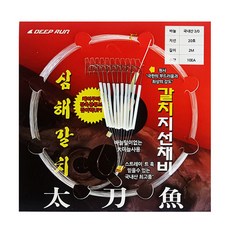 DEEP RUN UST Cutlass 墨魚 2/0 白色 藍色, 1個