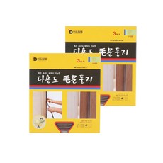 Indream Tech 4 重阻隔門縫與防冷凝紙擋風玻璃之間的氣流 3m, 1個