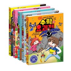 數學妖怪傳 5冊套書 全5冊, Via Edu, 李翰律