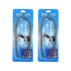 히트페이스 분실방지용 안전 스프링줄 3M, 그레이, 2개