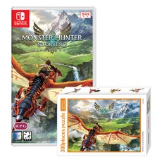 캡콤 SWITCH 몬스터헌터 스토리즈2 파멸의 날개 예약판 + 특제퍼즐