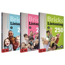 Listening intermediate 250 세트, 전학년, Bricks