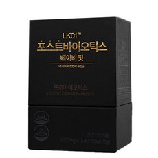 後生元粉隨身包 30入, 45g, 1盒