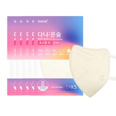 DANA Mask 立體口罩 XS號 奶油黃, 25個
