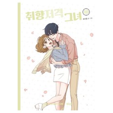 Deoorigin 取向直擊的她10:, The Origin