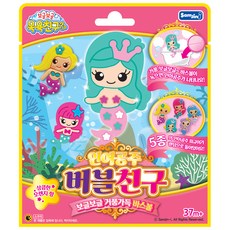 泡泡美人魚沐浴朋友沐浴玩具, 淺粉色