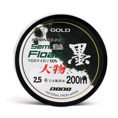 SAPA Dodo 大師 釣魚主線 200m, 黑色