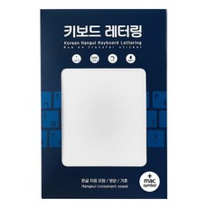 韓文鍵盤字符貼 白色 2入+mac符號款 2入, 1套