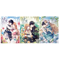 D&C WEBTOON 漫畫 無法實現的愛 1~3 一般版套組 全3冊, 羅夏