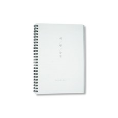 P汗水眼淚30天身材管理計畫