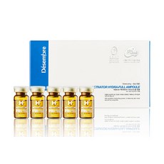 DESEMBRE Activator保濕鎮靜安瓶, 7ml, 10入