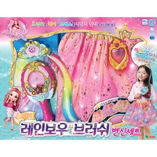 시크릿쥬쥬 레인보우 브러쉬 변신세트, 혼합색상
