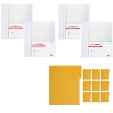 ECO Chungwoon 多色抽桿文件夾 A4 20入+紙質公文夾 10入, 透明 (Jul-Dae-Hwa)、黃色 (Hwang-Hwa-il), 1套