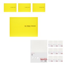 에코청운 세금철 4p + 칼라칩 L홀더 A5 10p 세트, 노랑(세금철), 투명(L홀더), 1세트