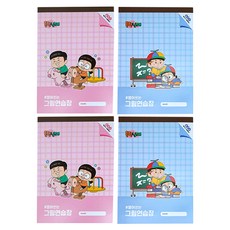 空白畫畫本, 隨機發貨, 4個