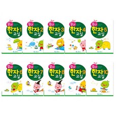 Kaggum 豆豆漢字教室套組(1-10冊)：, 培育媒體編輯部