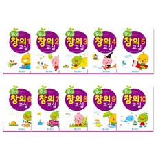 콩이 창의교실 세트(1-10권):, 가꿈미디어, 가꿈미디어 편집부