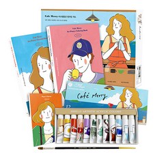 Cafe Merry 壓克力顏料著色套組, Drawing Mary, Humanist