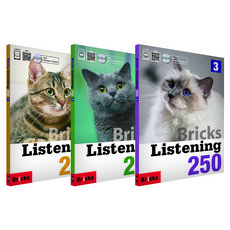Listening 250 세트, Bricks, 3시리즈