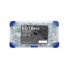 EOTB O型端子 02款, 1套
