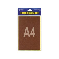 세모네모 소음방지 210 x 300 mm SM40-205, 1개