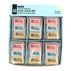 軟橡皮擦 3種*24入組, 粉色、藍色、棕色, 1套