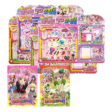 角色穿搭第3彈穿搭書 B, 混色