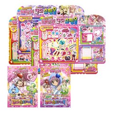 角色穿搭第3彈穿搭書 A, 混色