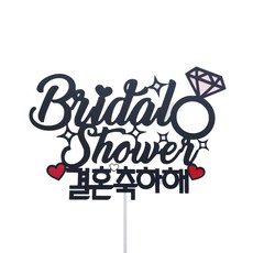 Sunny Topper 準新娘派對裝飾插牌組 NO37, 混合色, 1套