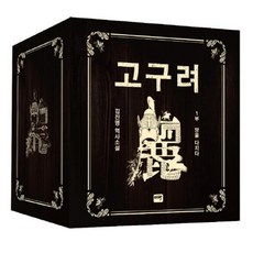 高句麗套書 全7冊, 金辰明, Ita Books
