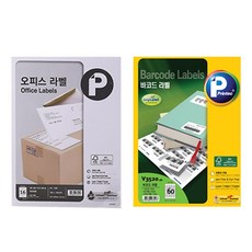 Printec 辦公標籤 V3240E 16 格 100p + 條碼任意標籤 V3520 60 格 20p 套組, 1套