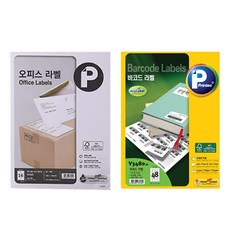 Printec 辦公標籤 V3240E 16 位 100p + Barcode Any Label V3480 48 位 20p 套組, 1套