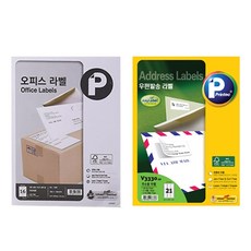 Printec 辦公標籤 V3240E 16 列 100p + 郵寄任意標籤 V3330 21 列 20p 套組, 1套