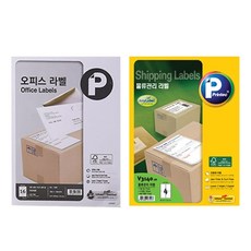 Printec 辦公標籤V3240E 16格100p+物流管理任意標籤V3140 4格20p套組, 1套