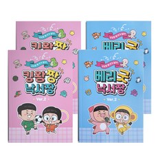 i-seum 共同的兄弟姐妹塗鴉, 隨機發貨, 4個