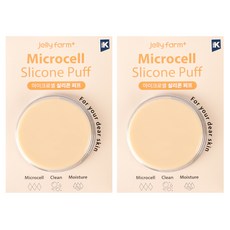 Jellyfarm 矽膠粉撲2入+收納盒 2入, Orange, 1套