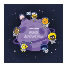 I LOVE PAINTING Kakao Friends系列DIY繪畫組 40*40cm, 太空探險海軍