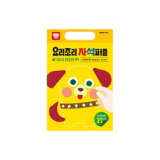 아리아띠 요리조리 자석퍼즐 마이 러블리 펫, 1개