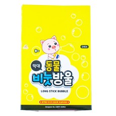 Jukebox 1500 動物肥皂泡 4 x 6p 套組, 混色, 1套