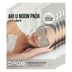 Ariu眼部熱敷睡眠眼罩面膜, 4個, 1件