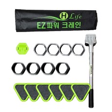 H-Life H life easy power 起重機 B 包 黑色, 1套